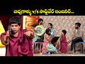 Super Saddam Yadamma Raju Top 5 Skits Jabardasth 6th March 2026 ETV