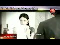 Iss Pyaar Ko Kya Naam Doon Promo