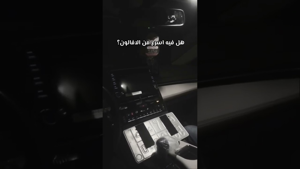 تتوقعون الكابرس اسرع منها 🤔؟ #explore #لايك_اشتراك #automobile #فولو #ترند_تيك_توك #دعم