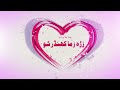 Zrha Zama Kandar Sho || New Pashto Drama 2024 || Official Teaser