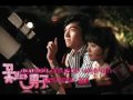 Boys Over Flowers-Yearning Of The Heart w ...