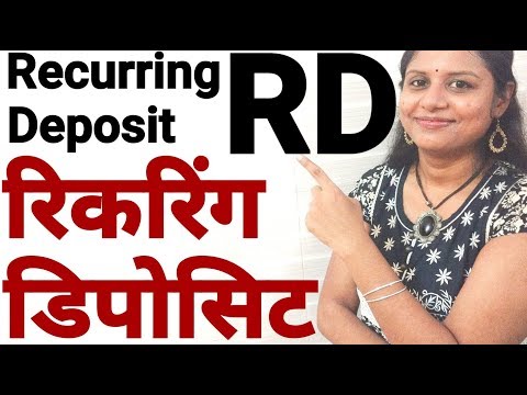 Bank RD - Recurring Deposit - Interest rate & Duration & Close before Maturity - Banking tips Hindi Video