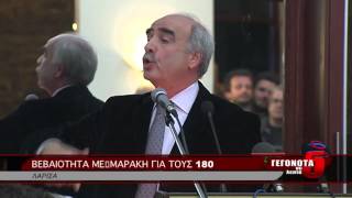 ΒΕΒΑΙΟΤΗΤΑ ΜΕΪΜΑΡΑΚΗ ΓΙΑ ΤΟΥΣ 180
