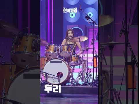 [세로직캠]두리 - 돌리도｜현역가왕 231128