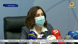 Ավելի ագրեսիվ և վարակիչ. «Օմիկրոն» շտամի պատճառով Հայաստանը պատրաստվում է նոր սահմանափակումների