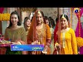 Dil E Momin Episode 13 Promo Dil E Momin Episode 13 Teaser Har Pal Geo Dil E Momin Ep 13