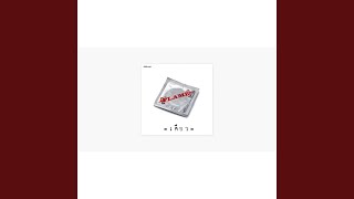 เคียว – FLAME (เฟลม)
