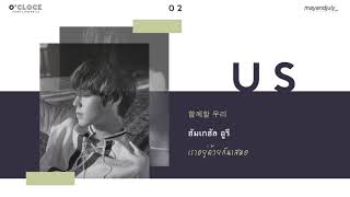 [THAISUB] 박지훈(PARK JIHOON) – US