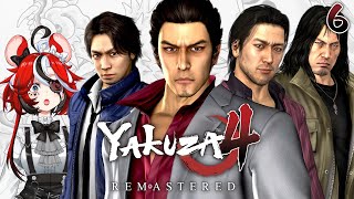 Start / WITNESSED - ≪Yakuza 4≫ Please Kiryu. We need HELP. #6【SPOILER WARNING】