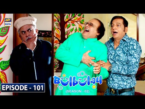 Bulbulay Season 2 Episode 101 | 16th May 2021 - ARY Digital Drama