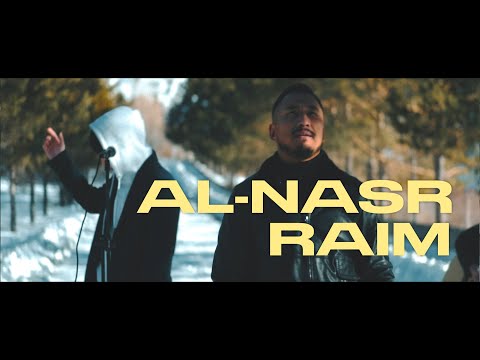 Аль Nasr feat. RaiM - СӨЗ СОҢЫ (Acoustic version)