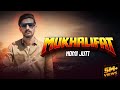 MUKHALIFAT NOMI JUTT NEW PUNJABI OFFICIAL MUSIC VIDEO 2K25