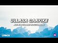 Ullasa Gaayike Lyrics Adi Kapyaare Kootamani Lyrical Video Vidhu Prathap Remya Nambeeshan