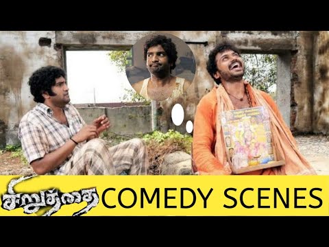 SIRUTHAI COMEDY | back to back | scenes| in tamil |