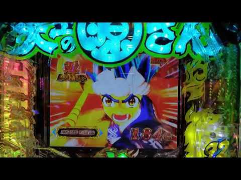 The one-shot end in 3.2.1, why not!