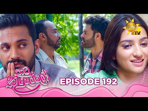 Hiru TV