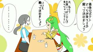 スマブラ漫画　キャラ紹介！