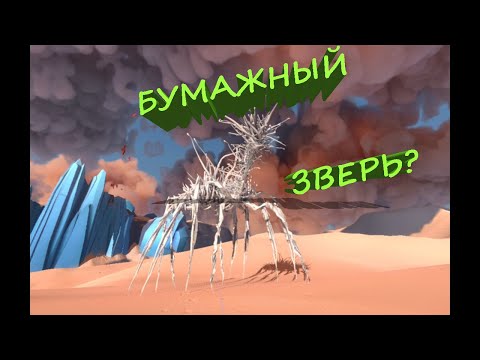 Просмотреть видео