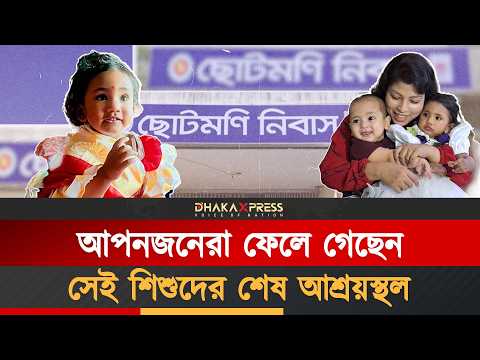 অবিবাহিত মেয়েটি শিশুটির সত্যিকারের মা হয়ে উঠলেন