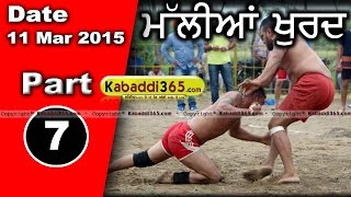 Mallian Khurd (Nakodar)  Kabaddi Tournament 11 Mar 2015 Part 1 by Kabaddi365.com