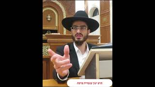 זהירות מחציצה בטבילת כלים - האם צריך לקלף את המדבקות לפני טבילת הכלים - הרב ינון עובדיה ברכה (הרב ינון עובדיה ברכה) - התמונה מוצגת ישירות מתוך אתר האינטרנט יוטיוב. זכויות היוצרים בתמונה שייכות ליוצרה. קישור קרדיט למקור התוכן נמצא בתוך דף הסרטון