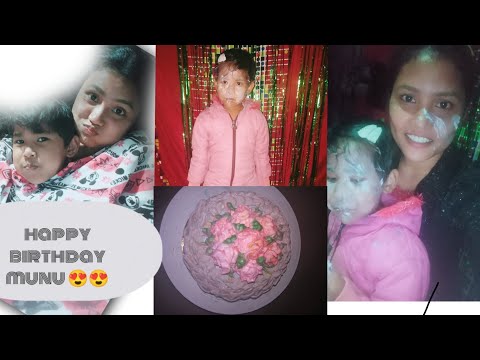 morom loga baby joni or cake bonalu aji