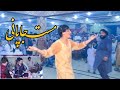 Akbar Shah Nikzad New Mast Japani Dance 2022 || Best Pashto Dance