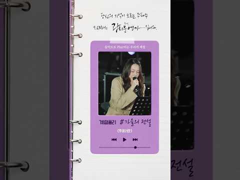 휘파람