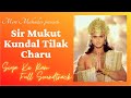 Sir Mukut Kundal Tilak Charu Siya Ke Ram Full Song Extended Version