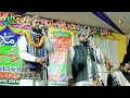 Zikre Ahmad Se Seena Saja Hai Naat Sharif Shadab O Paikar New Naat 2024 World Famous Kalam 2024