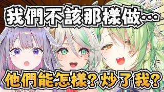 [Vtub] 大自然的幽默