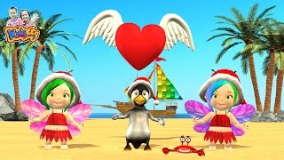 ระบำชาวเกาะ การ์ตูนน่ารักๆ พร้อมท่าเต้น เพลงเด็กอนุบาล - KidsMesong