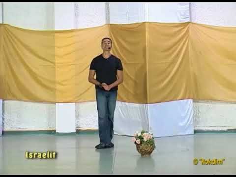 Israelit - Dance | ישראלית - ריקוד