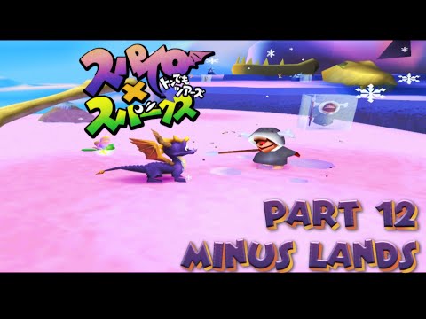Spyro X Sparx: Tondemo Tours: Part 12: Minus Lands (Crystal Glacier)
