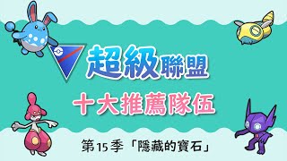 [心得] S15 R24 海鳥和魚相愛