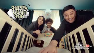 Բոլոլա 4, Սերիա 2 / Bolola