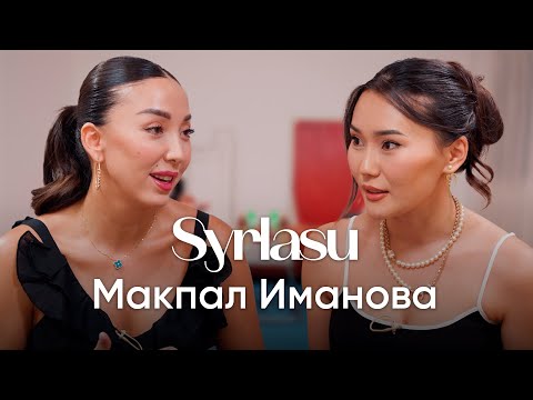 Макпал Иманова - Тяжелые роды, развод и операции