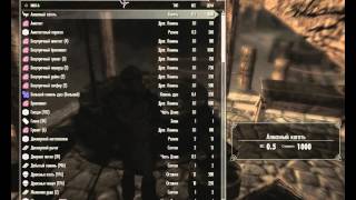 Обзоры модов на Skyrim #2 - (Железный Зеленоморд!)