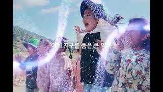 블루카본이 뭐길래? 매향리 갯벌에서 찾은 탄소중립 해답 [해양수산부×기아×한국해양재단×해양환경공단]