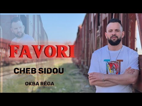 Cheb sidou ( favori ) avec @OkbaReGa [ cover _ Yasmine Belkacem ]     وريvفا