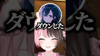 餓死したのせさんをあえて高い料金で救助しようとするきゅーちゃんに大爆笑するひなーのｗｗｗ #shorts #橘ひなの #ぶいすぽ切り抜き #ぶいすぽ