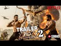 RRR 2 2026 Concept Trailer Ram Charan Jr NTR Action Epic