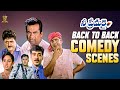 Nee Premakai Movie Back To Back Comedy Scenes Vineeth Abbas Laya Suresh Productions