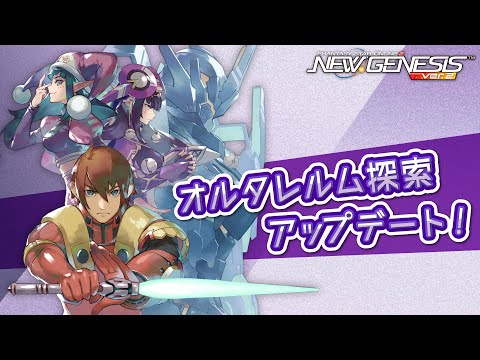 NGS إåɥ饤 WAVE١25/10/28