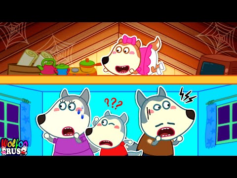 Люси, не прячься в секретной комнате на чердаке! - Детские истории о семье Вулфу | Wolfoo Russian
