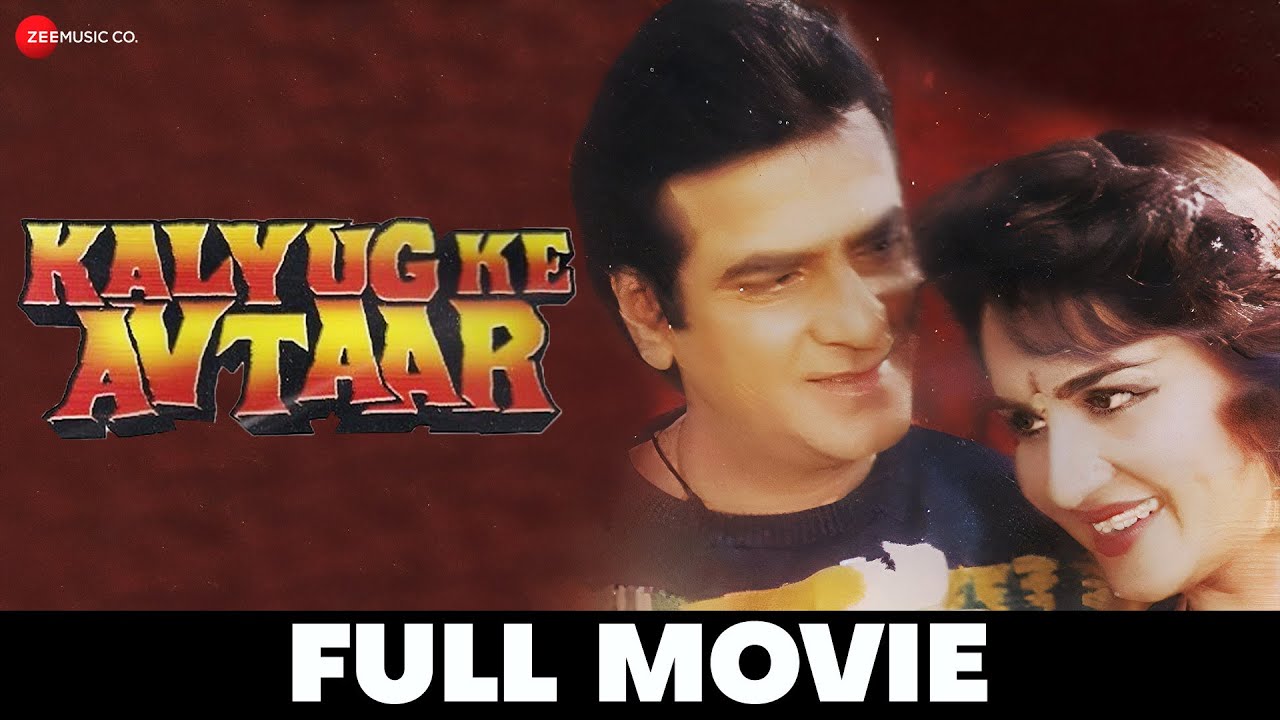Kalyug Ke Avtaar video thumbnail