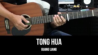 Tong Hua - Guang Liang | EASY Guitar Lessons - Chords - Guitar Tutorial