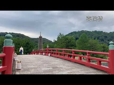 【Webサギタリウス】平等院鳳凰堂周辺を散策