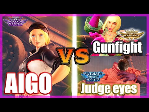 SFV CE 👊🏻 AIGO (Lucia) vs Gunfight (Laura) & Judge eyes (Seth) FT2