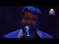 Mohanlal Singing English Song